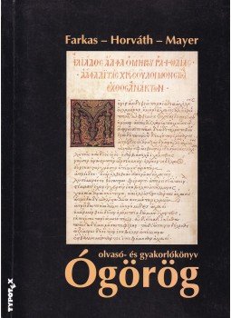 Farkas Zoltán, Horváth László, Mayer Gyula - Ógörög olvasó- és gyakorlókönyv, Budapest 0 antikvár könyv