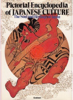  - Pictorial Encyclopedia of Japanese Culture,  1987 antikvár könyv