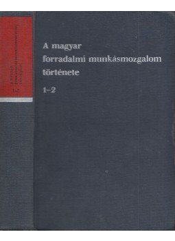 Réz Miklósné (szerk.), Nemes Dezső, Kállai Gyula, Vass Henrik, Szakasits Árpád, Szerényi Sándor, Cseterki Lajos, Friss Isván, Molnár Erik, Nógrádi Sándor - A magyar forradalmi munkásmozgalom története 1-2. (egyben) Réz Miklósné (szerk.), Nemes Dezső, Kállai Gyula, Vass Henrik, Szakasits Árpád, Szerényi Sándor, Cseterki Lajos, Friss Isván, Molnár Erik, Nógrádi Sándor - A magyar forradalmi munkásmozgalom története 1-2. (egyben), Budapest 1970 antikvár könyv