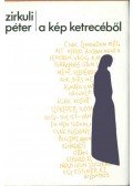 Zirkuli Péter - A kép ketrecéből (dedikált)