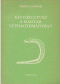 Erdész Sándor - Kígyókultusz a magyar néphagyományban