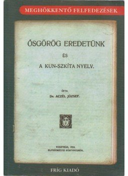 Dr. Aczél József - Ősgörög eredetünk és a kun-szkíta nyelv Dr. Aczél József - Ősgörög eredetünk és a kun-szkíta nyelv, null 0 antikvár könyv