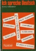 Heinz Griesbach,Dora Schulz - Ich spreche Deutsch