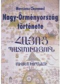 Chorenei Mózes - Nagy-Örményország  története (reprint)