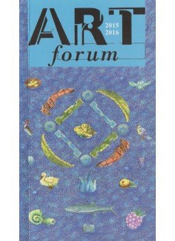 Butak András - Art forum 2015-2016, Budapest 2015 antikvár könyv