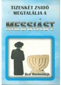 Hoekendijk, Ben - Tizenkét zsidó megtalálja a Messiást (aláírt)