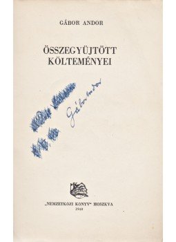 Gábor Andor - Gábor Andor összegyüjtött költeményei. (Dedikált.), Moszkva 1940 antikvár könyv