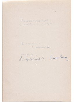 Lestyán Sándor - Az ismeretlen Táncsics (Dedikált), Budapest 1945 antikvár könyv