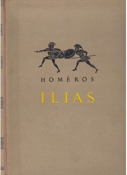 Homérosz - Ilias Homérosz - Ilias, Budapest 1952 antikvár könyv