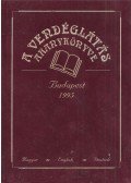 Kárpáti Tamás - A vendéglátás aranykönyve 1995