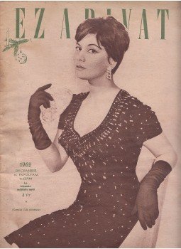 Faragó Ilona - Ez a divat 1962. december, Budapest 1962 antikvár könyv