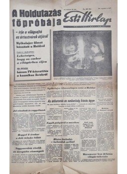  - A holdutazás főpróbája. Esti Hírlap. Politikai napilap. Szerkesztő: Paizs Gábor. VII. évfolyam, 190. szám. (1962. augusztus 14.), Budapest 1962 antikvár könyv