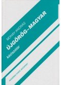Mohay András - Újgörög-magyar kéziszótár
