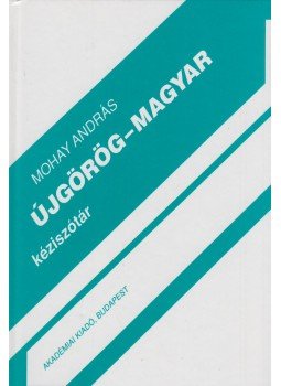 Mohay András - Újgörög-magyar kéziszótár Mohay András - Újgörög-magyar kéziszótár, Budapest 2003 antikvár könyv