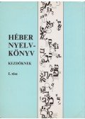 Raj Tamás - Héber nyelvkönyv kezdőknek I. rész