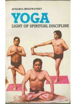 Acharya Bhagwandev - Yoga - Light of Spiritual Discipline,  0 antikvár könyv