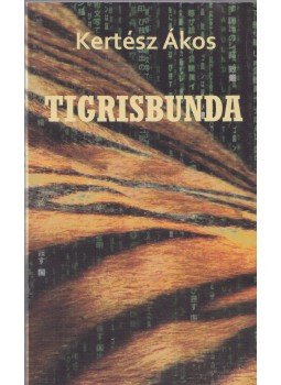Kertész Ákos - Tigrisbunda (aláírt) Kertész Ákos - Tigrisbunda (aláírt), Budapest 2011 antikvár könyv