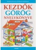 Helen Davies ,Kállay Gabriella - Kezdők görög nyelvkönyve - hanganyag letöltő kóddal