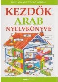 Helen Davies , Vigyázó Levente - Kezdők arab nyelvkönyve - Hanganyag letöltő kóddal