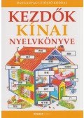 Helen Davies , Jahnov Janka , Prutkay Csaba - Kezdők kínai nyelvkönyve - A hanganyag letölthető a www.holnapkiado.hu oldalon