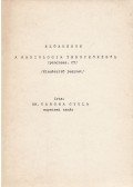 Vargha Gyula - Előadások a radiologia tárgyköréből /pancreas, CT/
