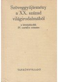 Kéry László - Szöveggyűjtemény a XX. század világirodalmából a középiskolák IV. osztálya számára
