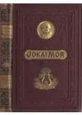 Jókai Mór - Egy hirhedett kalandor a tizenhetedik századból