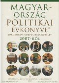 Sándor Péter,Vass László - Magyarország politikai évkönyve 2007-ről II.