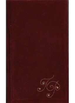 Vas István - Biblia, Budapest 1986 antikvár könyv