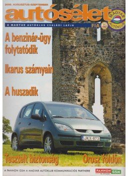 Kováts László - Autósélet 2005. augusztus-szeptember Kováts László - Autósélet 2005. augusztus-szeptember, Budapest 2005 antikvár könyv