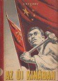 Konstantin Ivanovits Finogenov - Az új Kínában