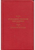 Áldor Imre,Lázár Gyula dr. - Görögország története Nagy Sándorig / Lykurgos és Solon vagy két törvényhozó az ó-korból