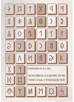 Friedrich Klára - Rovásírás-gyakorlatok, nem csak gyerekeknek Friedrich Klára - Rovásírás-gyakorlatok, nem csak gyerekeknek, Budapest 2000 antikvár könyv