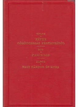 Áldor Imre, Bod Péter, Dr. Toldy László - Képek Görögország fénykorából / Perikles / Nagy Sándor és kora, Budapest 1881 antikvár könyv
