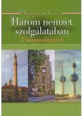 Fehérvári Géza - Három nemzet szolgálatában