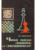Jurij Averbah - Amit a végjátékról tudni kell (orosz)