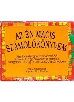 BENCRAFT, GINA - Az én macis számolókönyvem 1-10.,  1993 antikvár könyv