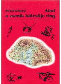 Mátyás Szabolcs - Ahol a zsenik bölcsője ring, Debrecen 2004 antikvár könyv