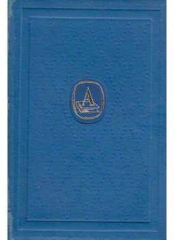 Bánáti Ágnes, Sándor Dénes - A százesztendős Athenaeum (mini), Budapest 1968 antikvár könyv