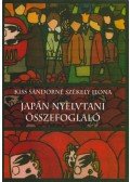 Kiss Sándorné,Székely Ilona - Japán nyelvtani összefoglaló