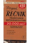Branislav Grujic - Dzepni recnik francusko sprskohrvatski