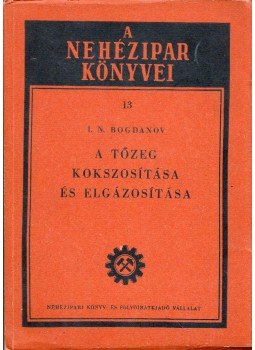 I. N. Bogdanov - A tőzeg kokszosítása és elgázosítása, Budapest 1951 antikvár könyv