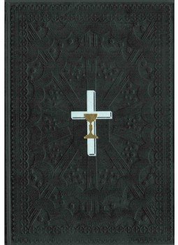 Radó Polikárp, Varga Ottó - A Biblia története a magyar nép számára Radó Polikárp, Varga Ottó - A Biblia története a magyar nép számára, Szekszárd 2000 antikvár könyv