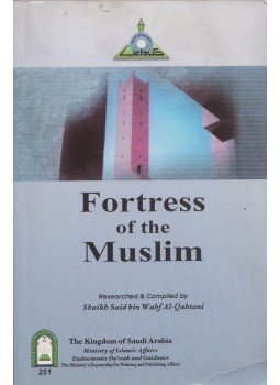 Sa'id Ibn 'Ali Ibn Wahaf Al-Qahtani - Fortress of the Muslim: Invocations from the Qur'an and Sunnah,  2001 antikvár könyv