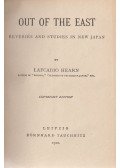 Lafcadio Hearn - Out of the East