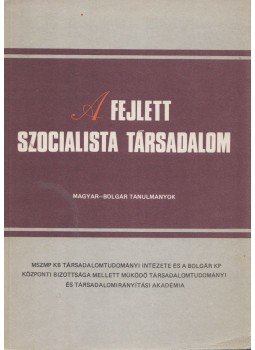 Cvetan Canev, Nagy László - A fejlett szocialista társadalom Cvetan Canev, Nagy László - A fejlett szocialista társadalom, Budapest 1980 antikvár könyv