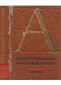 Végh Oszkár,Bolgár Iván - Könyvnyomtatás Magyarországon 1473-1702 (minikönyv)