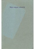 Varjas Béla,Varga Imre,Stoll Béla,Komlovszki Tibor,Pirnát Antal,V. Kovács Sándor,Bitskey István,Horváth Iván - Régi magyar századok. Adatok a reneszánsz és barokk irodalom történetéhez.