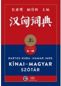 Bartos Huba,Hamar Imre - Kínai-magyar szótár I-II. kötet