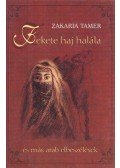 Zakaria Tamer - Fekete haj halála